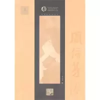 音像周信芳传/中国戏曲艺术大系沈鸿鑫