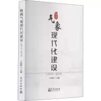 音像陕西气象现代化建设(2013-2019)作者
