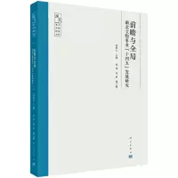 音像前瞻与全局:湖北文物事业
