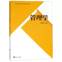 音像管理学(高等院校经济管理类规划教材)尤利群