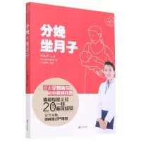 音像分娩坐月子马良坤