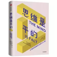 音像思维是平的尼克·查特