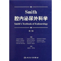 [二手8成新]Smith腔内泌尿外科学 9787117143196