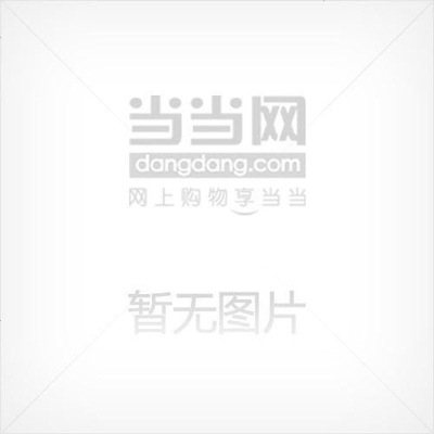 [二手8成新]VCD 影碟机原理与故障检修 400例 9787115075376