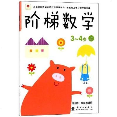 【二手8成新】GB/T50430《工程建设施工企业质量管理规范》理解与实施 9787506667432