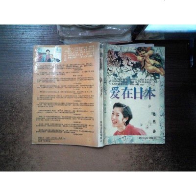 [二手8成新][二手9成新]明天的战争:刘亚洲军事作品经典 9787220032349