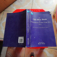 [二手8成新]2013-The CIIS Blue Book on Internationa 97875012447
