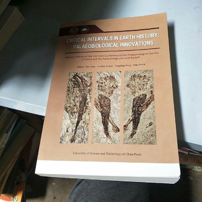 [二手8成新]地球历史的关键时期与古生物革新:第二届德古生物学国际会议论文摘要集(英文) 9787312028427