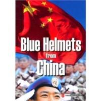 蓝盔下的中国面孔(英) Blue Helmets from China 《蓝盔下的中国面孔》编写组