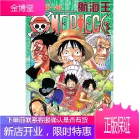航海王 卷六十 (日)尾田荣一郞 著,王欣 译 浙江人民美术出版社 9787534030291