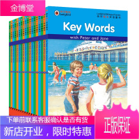 快乐瓢虫双语童书 Key Words 7-12级 北京师范大学出版社
