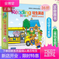 正版 培生英语阅读街幼儿版K2幼儿园中班适用美国幼儿园语言启蒙教材培生教育 少儿英语教材read