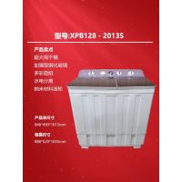 太乐XPB128-2013AS紫色 12.8公斤 塑桶 时尚旋钮 大脱水桶 大动力 全新设计 不包运费