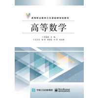 正版二手9成新 高等数学