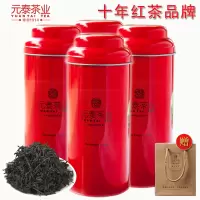 元泰茶业 新茶春茶福建闽红正山小种工夫红茶茶叶100g罐装散装