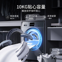 松下XQG100-JDA0K(10KG洗烘滚筒)10公斤新 滚筒洗衣机