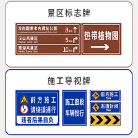 徽源昇KL——256道路指示牌景区导向道路标牌