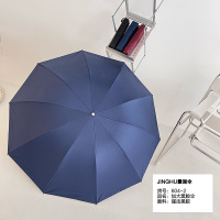 徽源昇HYS990全自动雨伞 十二骨商务折叠伞