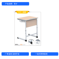 育才YCY-038课桌椅学生课桌凳厂家直销小孩桌椅作业桌培训辅导