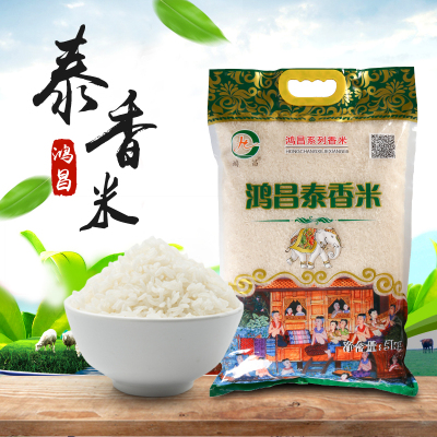 鸿昌黄花粘泰香米5kg/件 当季鲜米原产荆州大米10斤装煲仔炒饭煮饭