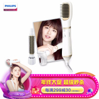 飞利浦(PHILIPS) 卷直发器 负离子 养护 直卷发 造型 卷发棒 吹风造型梳 三合一HP8663/25