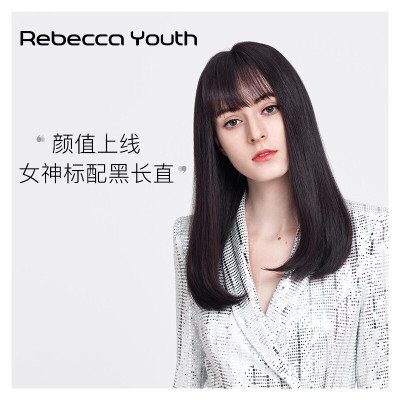 瑞贝卡(Rebecca) 假发女中长直发全真人发空气刘海全手织递针工艺自然逼真