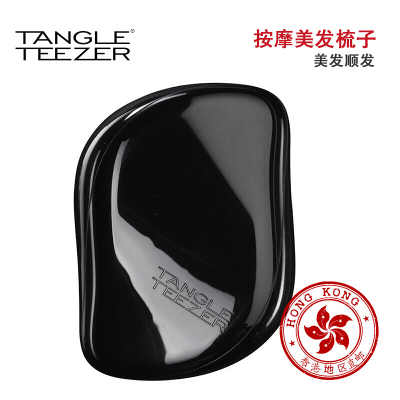 Tangle Teezer 欧洲进口豪华便携美发梳