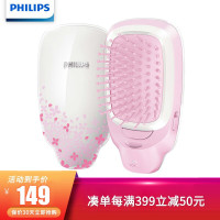 飞利浦(PHILIPS)负离子造型梳 护发呵护头发 舒适按摩防静电 多功能美发梳