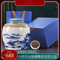 2024新春茶武夷山金骏眉特级红茶茶叶正宗陶罐礼盒装500g新茶