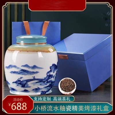 2024新春茶武夷山金骏眉特级红茶茶叶正宗陶罐礼盒装500g新茶