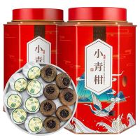 福岗2024新茶新会生晒小青柑普洱茶熟茶茶叶礼盒装罐装500g