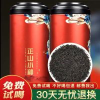 2024新茶正山小种红茶茶叶正宗特级浓香型罐装散装500g福岗礼盒装