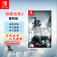 任天堂(Nintendo)Switch游戏软件 NS游戏卡带 国行外版通用 刺客信条3重制版 (中文字幕)