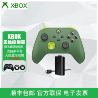 Xbox Series X/S 蓝牙手柄 新款无线控制器 PC游戏手柄 Steam手柄 REMIX环保款+原装充电电池