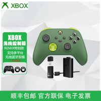 Xbox Series X/S 蓝牙手柄 新款无线控制器 PC游戏手柄 Steam手 REMIX+无线接收器+原装电池