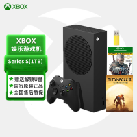 微软(Microsoft) XBOX Series S 次世代游戏机 XSS国行 1TB版 +游戏[巫师3+泰坦陨2]