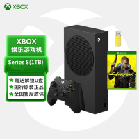 微软(Microsoft) XBOX Series S 次世代游戏机 XSS国行 1TB版 +[赛博朋克]