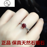 天然石榴石戒指女S925纯银镶嵌红宝石水晶开口指环时尚个性饰品 JiMi
