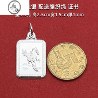 JiMi999银银十二生肖项链属相婴儿童小孩子鼠牛虎兔猪男女吊坠吊牌