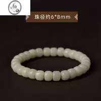 JiMi菩提手串女男款菩提子珠子散珠串珠佛珠文玩盘玩手串白玉菩提手链