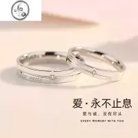 JiMiPT950铂金对戒情侣戒指男女求婚一对白金素圈指环结婚生日送女友