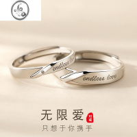 JiMi925银情侣戒指日韩时尚轻奢ins小众设计感个性气质无限爱对戒指环
