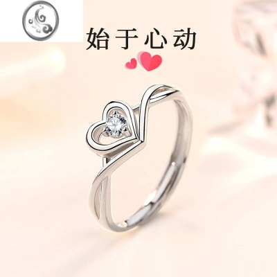 JiMi银银戒指女小众设计可调节金六福一对求婚爱心情侣对戒情人节礼物
