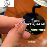 JiMi适合养耳洞小熊耳钉树脂隐形树脂耳棒防发炎睡觉免摘防堵耳骨钉女