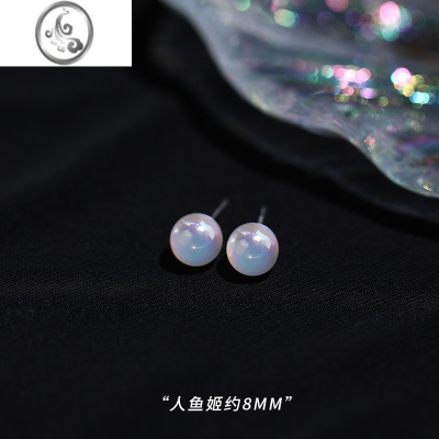 JiMi[]925银银人鱼姬耳钉新款2023珍珠耳环小众轻奢女耳饰