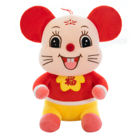 2020鼠年吉祥物公仔毛绒玩具生肖鼠玩偶娃娃年会礼品定制LOGO 红色8福鼠 30厘米 红色5福多多