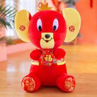 2020鼠年吉祥物公仔毛绒玩具生肖鼠玩偶娃娃年会礼品定制LOGO 红色8福鼠 30厘米 红色7鼠