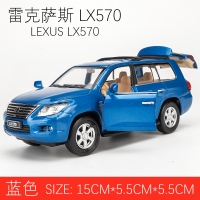 小孩子福特皮卡车玩具车男孩儿童玩具车模型仿真合金属回力小汽车 雷克萨斯LX570蓝色