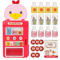 儿童过家家会说话的自动售货机玩具女孩投币糖果贩卖机饮料售卖机 Duckbillbaby售货机[粉]