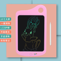 儿童液晶手写板可擦小孩写字板光能涂画板电子画画板大尺寸12寸 粉色砧板-彩色画笔-10寸